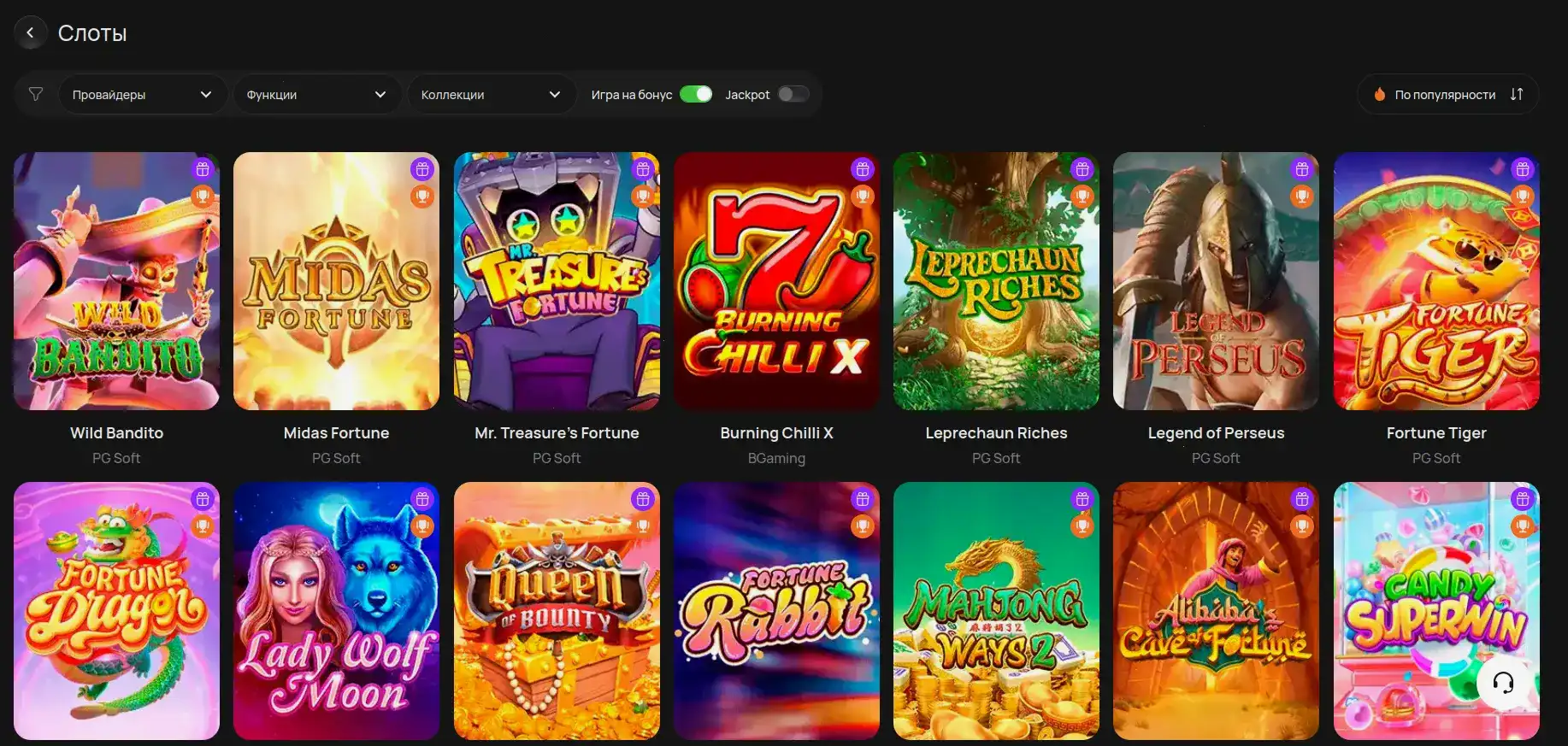 Турниры Gold casino призовые фонды